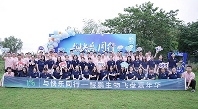 阳澄湖畔的秋日好时光 · 2022苏州快盈VIII生物飞盘嘉年华